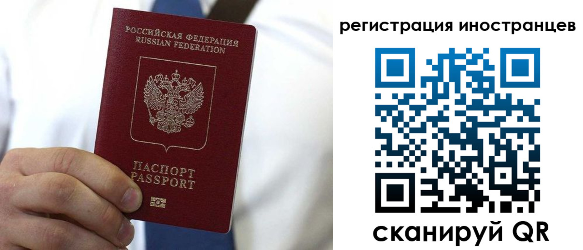 купить прописку в Верхнем Уфалее