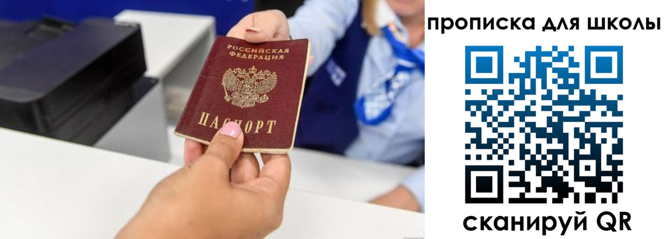 временная регистрация законно в Верхнем Уфалее